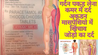 Xykaa MR4 Tablet || गर्दन का पकड़ लेना कमर के पकड़ लेना मोच सूजन || अकडन साइटिका जोड़ो का दर्द