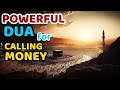 Just Listen 5 minute Powerful Dua For Wealth, Money, Rizq And Succes In Business!! Insha Allah