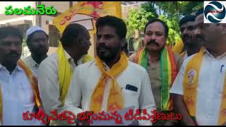 రెవెన్యూ ,పోలీసుఅధికారులపై ఆర్డీవోకు పిర్యాదుచేసిన టీడీపీశ్రేణులు!