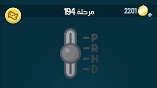 حل كلمات كراش 194