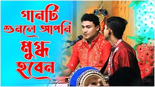 এই বন্দনা শুনলে আপনি মুগ্ধ হবেন l অনুরাধা গোস্বামী সম্প্রদায়গন l Anuradha Goswami Kirtan Bandana