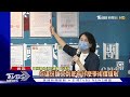 林智堅論文涉抄襲 章節對調「錯字相同」｜tvbs新聞