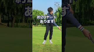 グリーンに乗せる際は手前から🏌️‍♂️