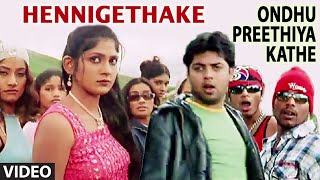 Hennigethake Video Song II Ondhu Preethiya Kathe II Shankar Aryan,Yag Shetty