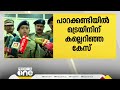 കണ്ണൂർ പാറക്കണ്ടിയിൽ ട്രെയിനിന് കല്ലെറിഞ്ഞ കേസിൽ ഒരാൾ പിടിയിൽ