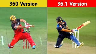 Top 10 Unbelievable 360 Shots in Cricket History || 360 Sixes in Cricket || By The Way