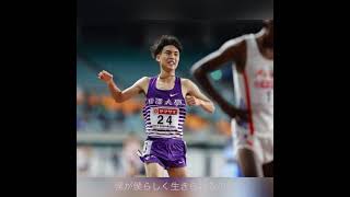 駒澤大学ダブルエース 日本選手権でダブル表彰台に上がった2人！