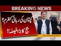 Big News For Imran Khan And Bushra bibi | Iddat Case | Pakistan News | Express News