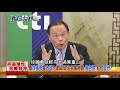 2018.07.10夜問打權搶先版part2　管碧玲爭議多！丈夫特別費案、摑掌洪秀柱、降文言文...若任教長合適？