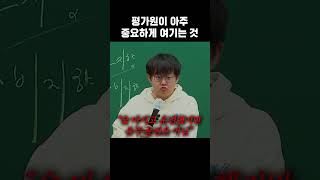 시험에 나온다 알아놔 ㅡㅡ+