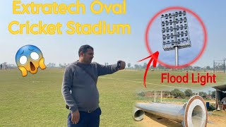 Extratech Oval Cricket Latest Stadium lastest Condition😱 | FloodLight    Latest Update