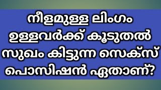 പൊതുവിജ്ഞാനം ക്വിസ്/General Knowledge Malayalam 2025/ പ്രധാനപ്പെട്ട ചോദ്യോത്തരം