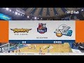 【FULL】 3rd Quarter | Thunders vs Elephants | 20190303 | 2018-19 KBL