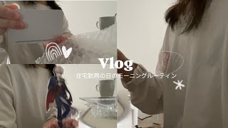 【Vlog】朝からグッズ開封しちゃうオタク