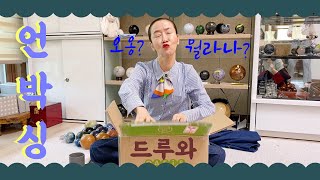 🌝ㅏ가들의 ❤️ㅏ랑은 몸에도 좋고, 설거지할 때도 좋아(?)