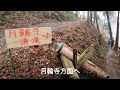 火伏せの神・愛宕山へ初詣登山