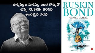 THE BLUE UMBRELLA | RUSKIN BOND | STORY WAALA