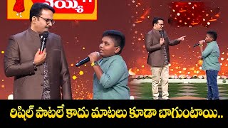 Kurralloy Kurrallu Song | Rishil Performance | Padutha Theeyaga | ETV