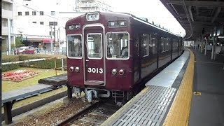 2016.05.07 阪急 3000系 3062F 普通 伊丹 行き 発車 塚口駅  阪急電車 阪急電鉄