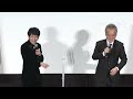 映画『ラーゲリより愛を込めて』東京国際映画祭ワールドプレミア舞台挨拶《二宮和也、瀬々敬久監督》