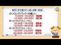 東京と名古屋の間で2人～4人が引越しするときの費用と相場～名古屋と東京の引越し見積り額やと料金