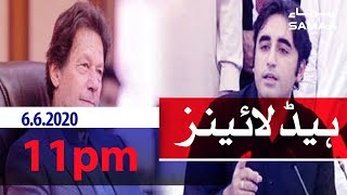 Samaa Headlines - 11pm | Ashrafia lockdown chahti hai: PM Imran Khan
