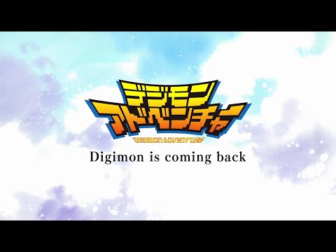 DIGIMON ADVENTURE 15th Anniversary PROJECT!!