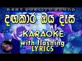 Dagakara Oya Dasa Karaoke with Lyrics (Without Voice)