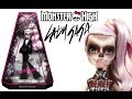 MONSTER HIGH ZOMBY GAGA DOLL REVIEW - LADY GAGA BORN THIS WAY