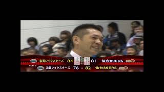 bjリーグ　【新】10-11ダイジェスト　第2回