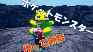 【フォートナイト】ポケットモンスター XY\u0026Z 音ブロックで演奏してみた