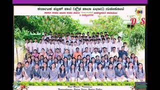 Karnataka public school gudekote students  2022/23