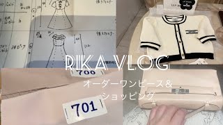 private vlog.｜東京秘書OLのお買い物＆オーダーワンピース｜ランチ｜