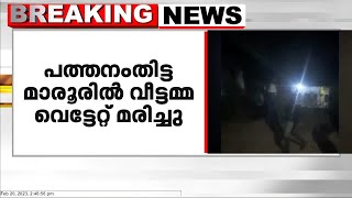 അതിർത്തി തർക്കവുമായി ബന്ധപ്പെട്ട സംഘർഷത്തിനിടെ വെട്ടേറ്റ വീട്ടമ്മ മരിച്ചു