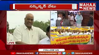 అసెంబ్లీ నుండి టీడీపీ సభ్యులు సస్పెండ్..టీడీపీ అభ్యర్థులు ఫైర్  | Assembly