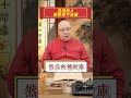 醜時的人，前世債今生還 命理 八字 風水 前世今生 因果 運勢 人生 感情 家庭 生活 事業 財運 命盤咨詢 八字解析 算命 解盤 紫微斗數 傳統文化