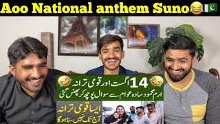 Pakistan Walon ko National Anthem B Nhi Ata 😡🔥😂 | Pakistani Public 🤣 |PAKISTAN REACTION