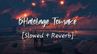 Bhalolage Tomake | Slowed and Reverb Version | Tomake Chai | Arijit Singh and Anwesshaa