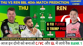 THU vs REN Dream 11 Prediction, Thu vs Ren Fantasy Team Prediction, Thunder vs Renegades Dream 11