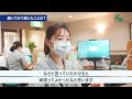 【健診センター事務】健診センター事務にインタビューしました！ 亀田クリニック