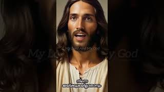 നിന്നെ രക്ഷിപ്പാൻ ഞാൻ നിന്നോട് കൂടെ ഉണ്ട് 🙏🙏#jesuslovesyou #jesus #prayer #bible #jesussaves