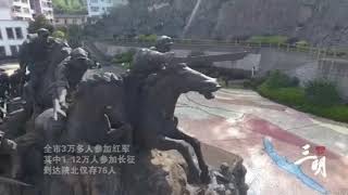 三明城市宣傳片（二）