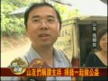 20110330響應賑災 魚丸伯義賣丸子湯助日