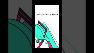 匿名M #shorts #匿名M #初音ミク #イラストメイキング #初投稿 #pasaran