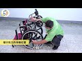 【花蓮輔具中心】輔具小教室 一般輪椅 全