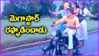 Chiranjeevi And Jayamalini Super Hit Song In Telugu - Gudachari No 1 Movie Video Songs
