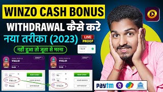 Winzo cash bonus withdrawal kaise kare | Winzo app se paisa kaise nikale | Winzo bonus withdrawal