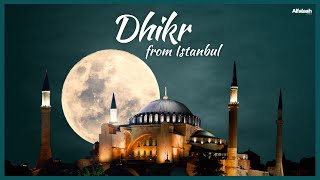 Dhikr from Istanbul - Hasbee Rabbee Jallallah - 1 Hour - (Ля илаха илляЛлах - Зикр)