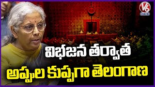 Nirmala Sitharaman Exposes Telangana's Debt Crisis: 'From Surplus to Debt in 10 Years | V6 News