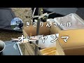 【晩酌用】富士山を望みながらの「合同朝焼きそば」_ヲッサンg20朝の部の状況と解散【静岡 裾野士 ・山梨 南部町 奥山_焚火campツーリング④】